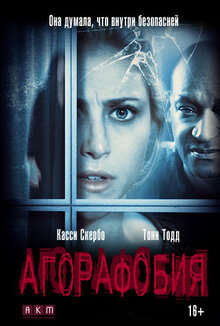 Agoraphobia