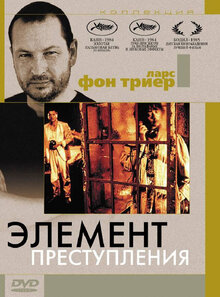 Poster of The Element of Crime