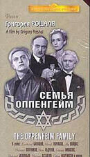 The Oppenheim Family