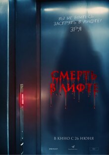 Poster of Top Floor