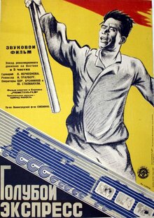 The Blue Express