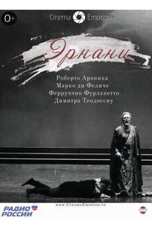 Постер фильма Эрнани
