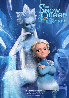 The Snow Queen and the Princess