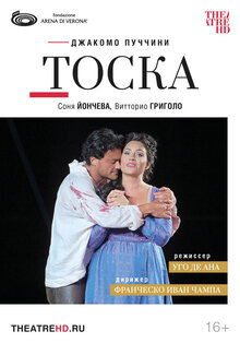 Poster of Giacomo Puccini: Tosca - Arena di Verona
