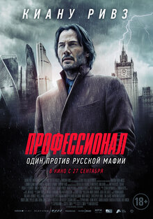 Poster of Siberia