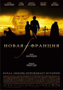 Poster of Battle of the Brave