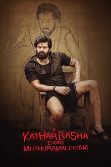 Poster of Kather Basha Endra Muthuramalingam