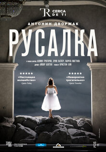 Dvorák: Rusalka