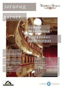Зигфрид