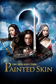 Постер фильма Раскрашенная кожа 2. Воскрешение