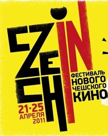 Poster of Kinofestival novogo cheshskogo kino Czech in