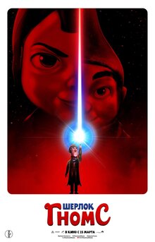 Poster of Sherlock Gnomes