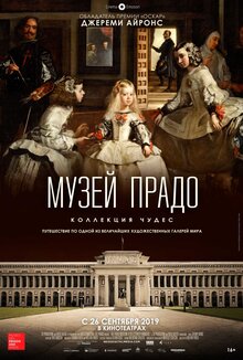 Poster of The Prado Museum. A Collection of Wonders