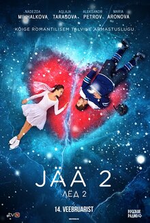Постер фильма Лёд 2