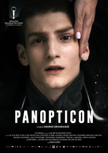 Постер фильма Panopticon