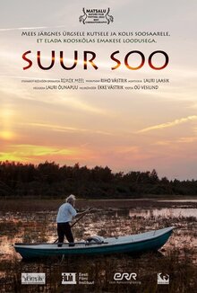 Poster of Suur soo