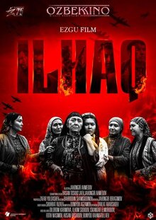 Постер фильма Илхак