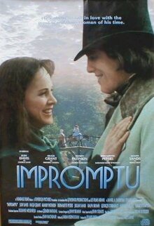 Экспромт