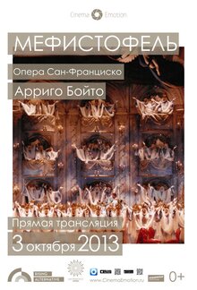 Poster of Mefistofele