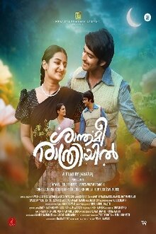 Shanthamee Raathriyil