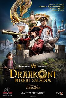 Постер фильма Тайна печати дракона