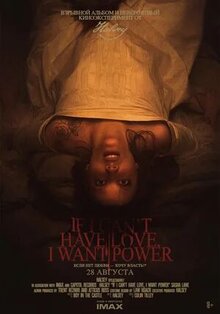 Poster of Halsey: If I Can't Have Love I Want Power