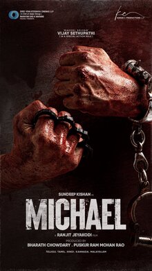 Poster of Michael