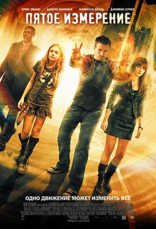 Poster of Push