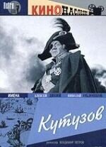 Kutuzov