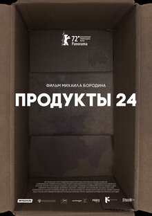Poster of Convenience store
