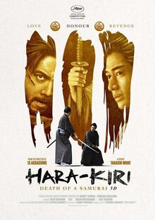 Постер фильма Харакири 3D