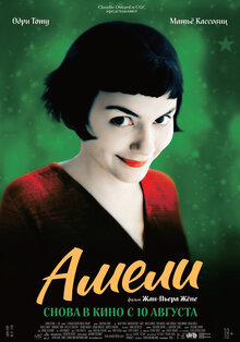 Amélie