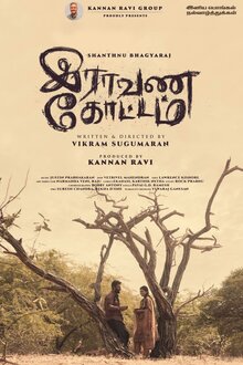 Poster of Raavana Kottam