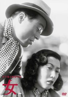 Poster of Woman