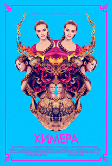 Poster of Braid