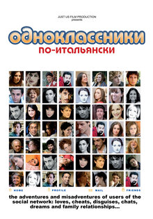 Poster of Feisbum
