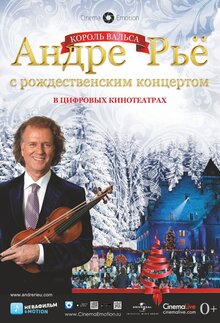 Постер фильма Рождественский концерт Андре Рье