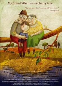 Poster of My Grandfather Was a Cherry Tree