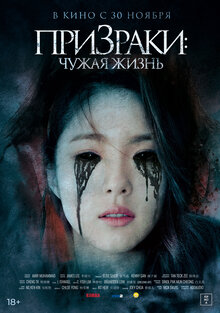 Poster of Two Sisters