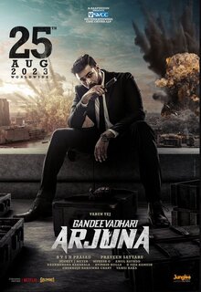 Poster of Gandeevadhari Arjuna