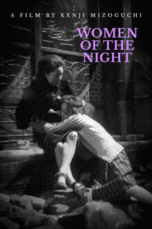 Poster of Women of the Night