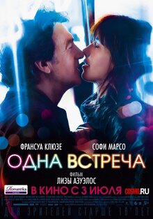 Quantum Love