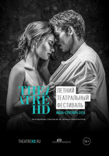 Poster of The Threepenny Opera