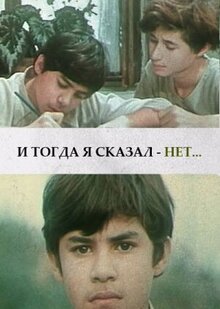 I togda ya skazal - net...