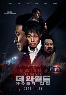 Poster of The Wild