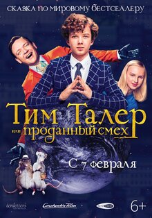 Постер фильма Тим Талер, или проданный смех