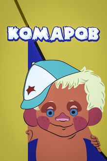 Komarov