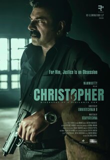 Кристофер