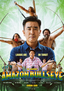 Amajon hwalmyeongsu