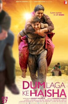 Постер фильма Моя невеста XXL